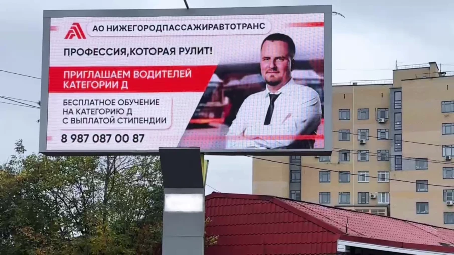НПАТ приглашает на работу